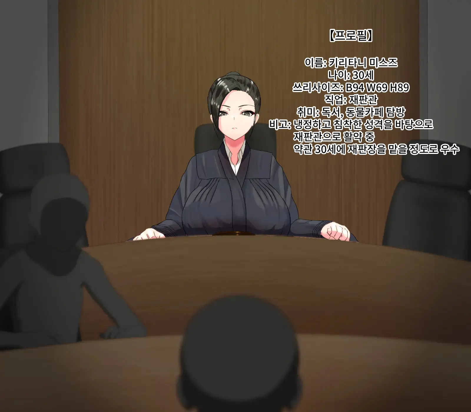 Anal Sarashi Ga Atarimae No Nichijou Fuukei 3